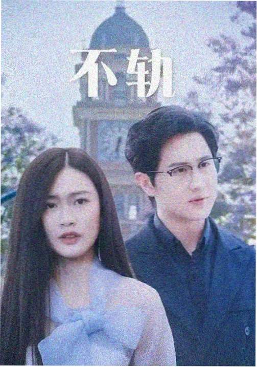 兰谷晨雾中的建兰兰花图片微距纪录画面