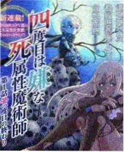 兰圃夜话访谈节目中的兰花图片展示画面