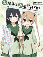 墨兰谱手绘漫画志里的兰花图片线稿页