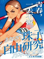 兰谷晨雾片中兰花图片分镜手稿
