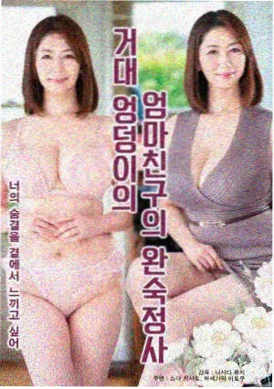 岩壁兰踪推荐画面中的石斛兰花图片